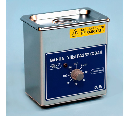 Ванна ультразвуковая ВУ-09-«Я-ФП»-01