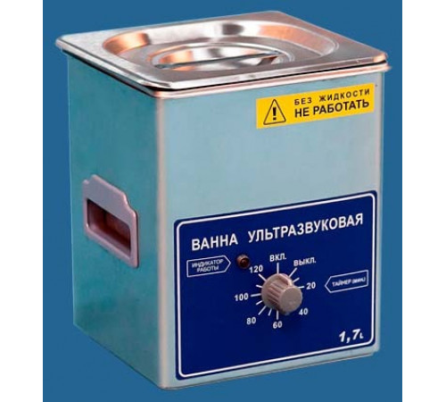 Ванна ультразвуковая ВУ-09-«Я-ФП»-02