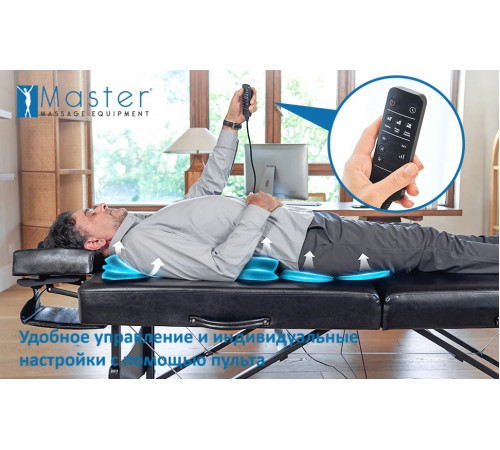 Массажный стол складной Master Monaco Airwave, с воздушным массажем