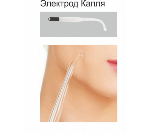 Насадка (электрод) "Капля" к дарсонвалю в подарочной упаковке