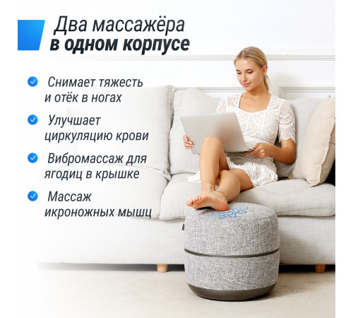 Массажер для ног UNIX Med Secret Pouf Grey