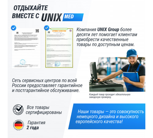 Массажная подушка UNIX Med Relax Pillow Grey