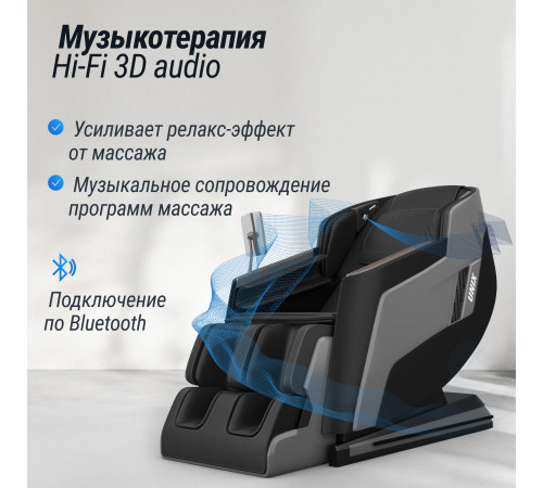 Массажное кресло UNIX Med Afelia Black