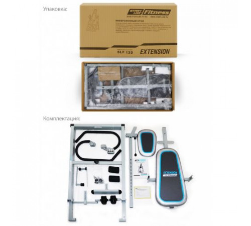 Инверсионный стол Extension SLF 12D