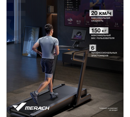 Беговая дорожка MERACH MR-T01