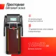 Беговая дорожка UNIX Fit MX-990 AC (10,1" TFT)