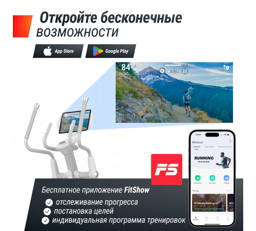 Эллиптический тренажер UNIX Fit MV-850 (Manual Incline) Mirror