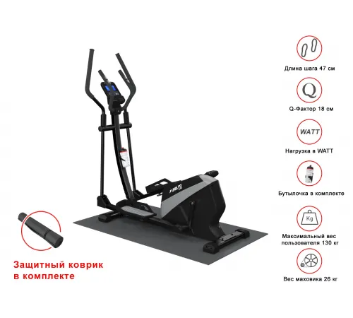Эллиптический эргометр UNIXFIT SL-470E