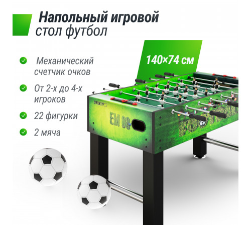 Игровой стол UNIX Line Футбол - Кикер (140х74 cм) Green