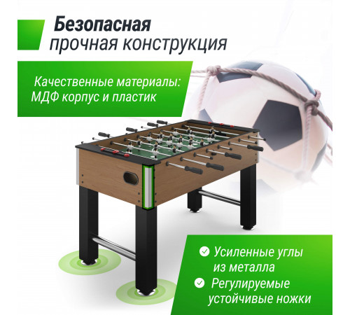 Игровой стол UNIX Line Футбол - Кикер (140х74 cм) Wood