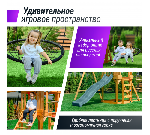 Детский игровой комплекс UNIX Kids (6 in 1) Dark Green