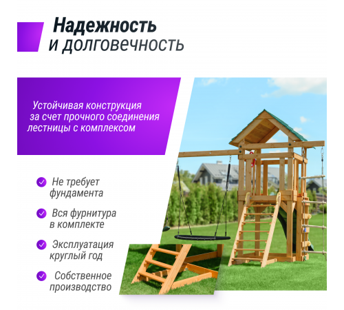 Детский игровой комплекс UNIX Kids (6 in 1) Dark Green