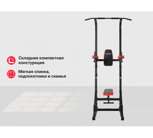 Турник-пресс-брусья со скамьей UNIX Fit POWER TOWER 120P
