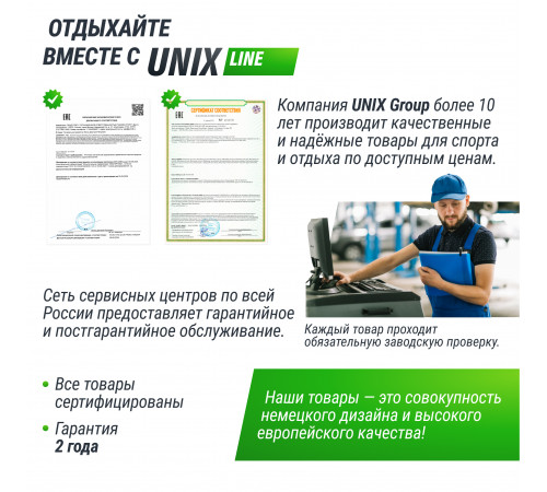 Теннисный стол UNIX Line Compact Outdoor 6mm ACP (Green)