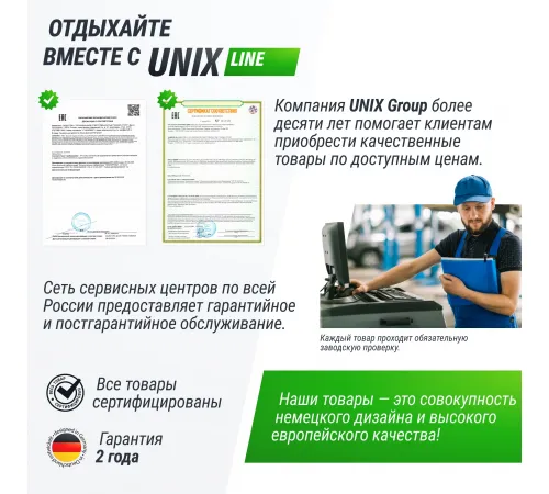 Теннисный стол UNIX Line Indoor 15 mm MDF (Blue)
