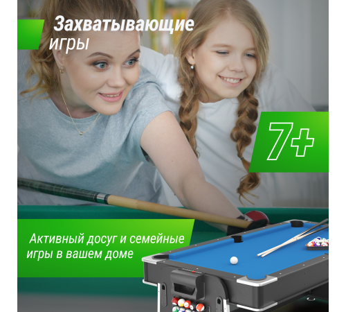 Игровой стол UNIX Line Трансформер 4 в 1 (204х112 cм) Black