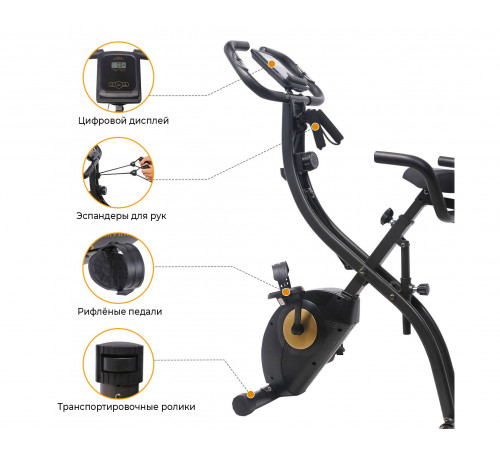 Велотренажер DFC SUN FITTER PRO