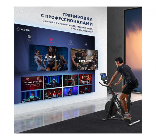 Велотренажер Yesoul BS3-B