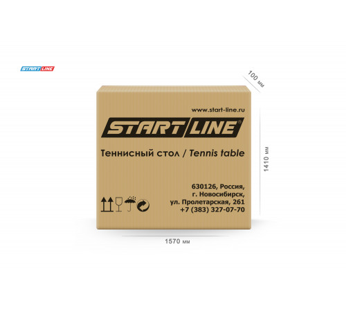 Теннисный стол Game Indoor