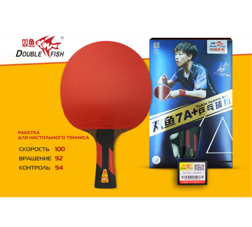 Ракетка с чехлом для н/т Double Fish (7A+C серия)