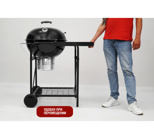 Круглый угольный гриль 22 дюйма (57 см) TEMPER PREMIUM