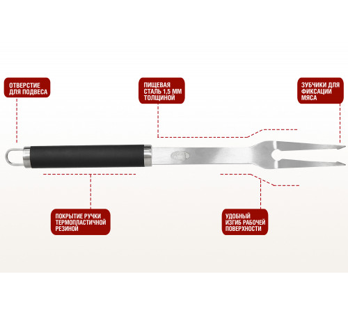 Набор для гриля (в коробке: лопатка, вилка, щипцы)