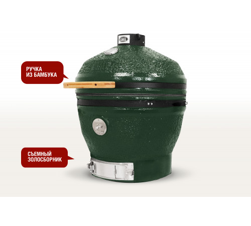 Керамический гриль-барбекю 24 дюйма CFG CHEF (зеленый) (61 см)