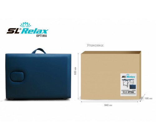 Массажный стол Relax optima синяя кожа