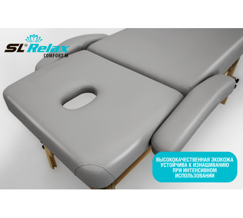 Массажный стол Relax Comfort-М серая кожа (№4)