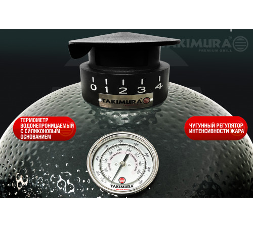 Керамический гриль Takimura 18 дюймов (графит)