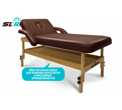 Массажный стол Relax Comfort-М коричневая кожа (№4)