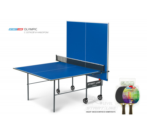 Стол теннисный Olympic с сеткой и набором Синий