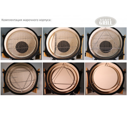 Керамический гриль-барбекю 22 дюйма (красный) (56 см)