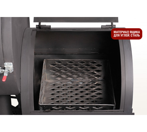 Смокер (с никелированными решетками)