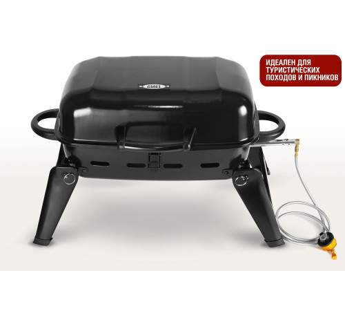 Туристический газовый гриль